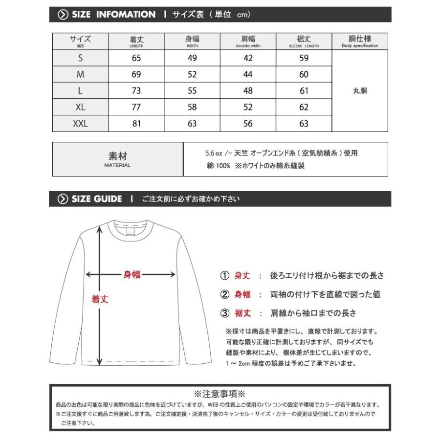 ストリート大人気ブランド ロンT longsleeve ロングスリーブ オリジナル ファック ハードコア プリンセス 白雪姫 アリエル ジャスミン パロディ タトゥー｜numbers｜08