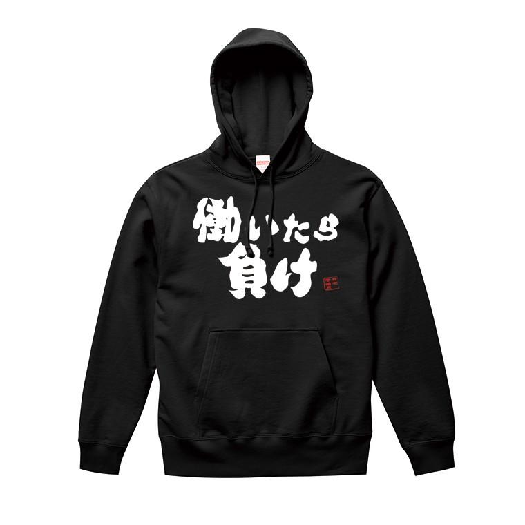 平成ギャル d.i.a. 大人気 ドクロ迷彩パーカー 上 平成ギャル d.i.a. 大人気 ドクロ迷彩パーカー 上