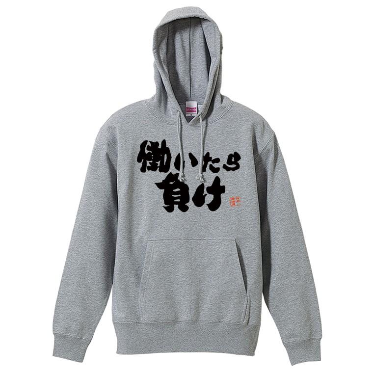 United Athle（ユナイテッドアスレ） ストリート大人気ブランド