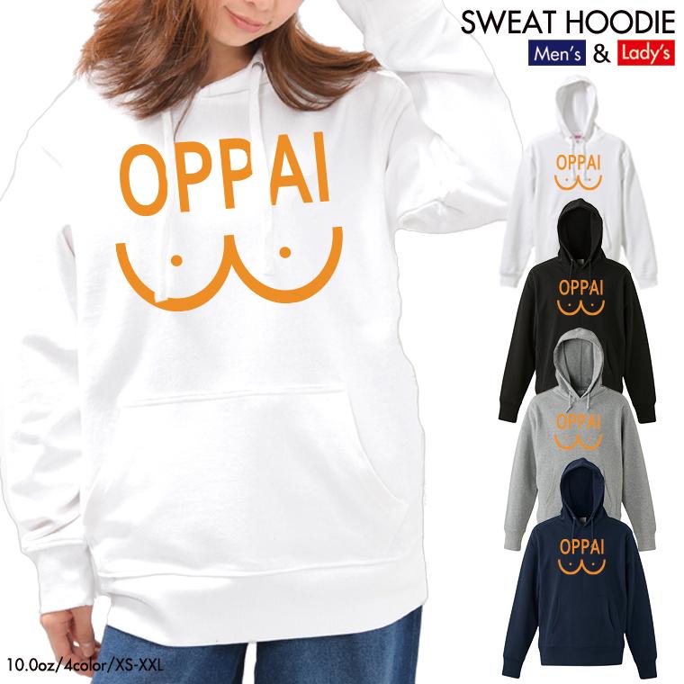 ストリート大人気ブランド パーカー オリジナル 大人気 Oppai おっぱい おもしろ ストリート デザイン オシャレ ユニセックス Parka 127 Numbers 通販 Yahoo ショッピング