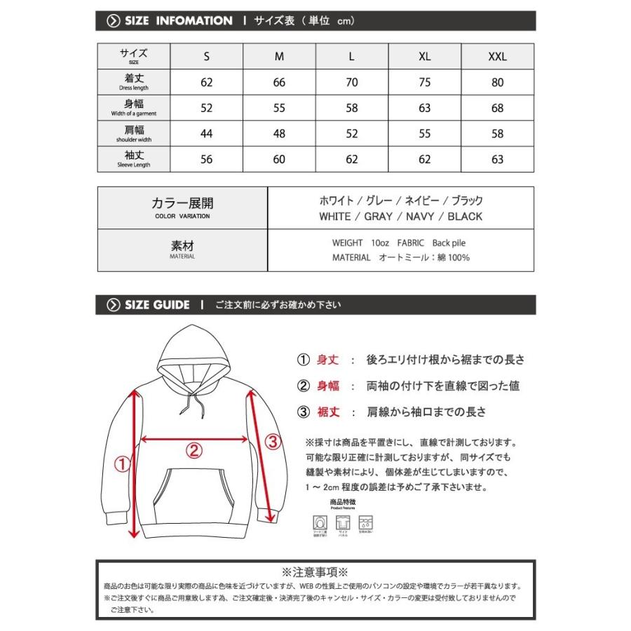 ストリート大人気ブランド パーカー オリジナル それいけ アンポンタン おもしろ ネタ パロディ 可愛い 秋冬 ユニセックス Parka 136 Numbers 通販 Yahoo ショッピング
