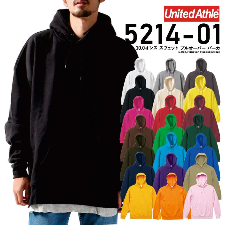 無地 パーカー Hoodie 高品質 スウェット 大人気 10オンス 5214 パイル生地 United Athle アスレ ペア 全色対応 メンズ キッズ 男性 秋冬 Parka 142 Numbers 通販 Yahoo ショッピング