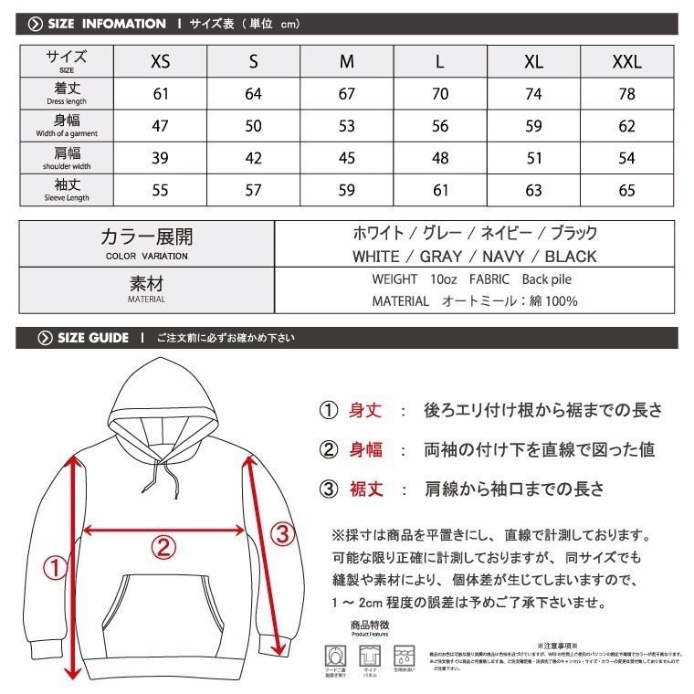 ストリート大人気ブランド パーカー オリジナル 大人気  おとうさんきっしょ おねえさんとないしょ おもしろ ネタ ストリート デザイン オシャレ ユニセックス｜numbers｜11