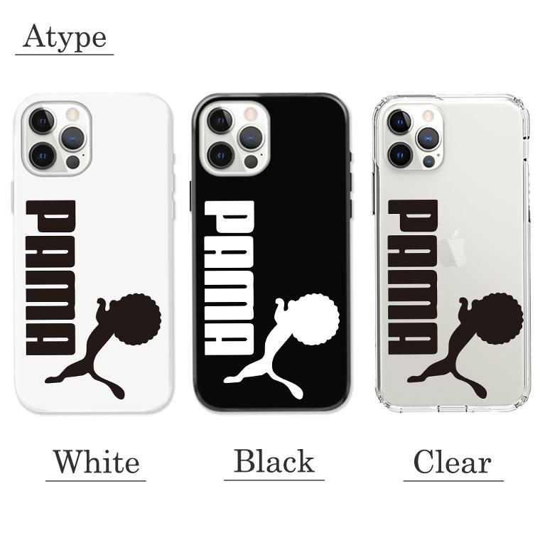全機種対応 Iphone14 13 Pro Mini Galaxy Xperia Sports Soccer Pama パーマ スポーツ サッカー スポーツ パロディ おしゃれ トレンド おもしろ Sp040 Numbers 通販 Yahoo ショッピング