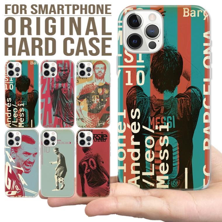 全機種対応 Iphone12 11 Pro Mini Galaxy Xperia サッカー フットボール Soccer メッシ イブラヒモビッチ ズラタン ジダン クリロナ バルサ レアル 海外 Sp042 Numbers 通販 Yahoo ショッピング