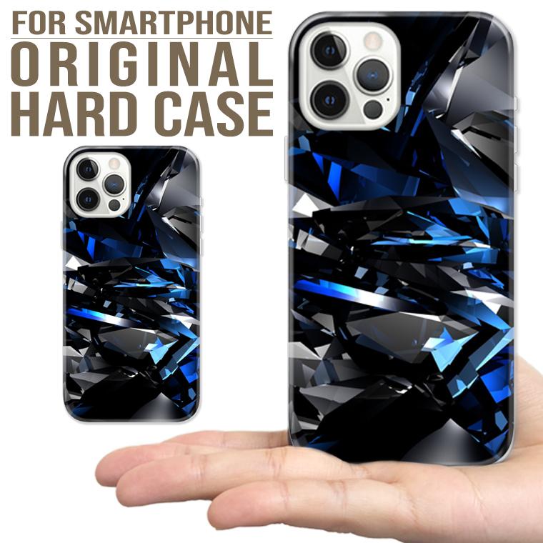 全機種対応 Iphone13 12 Pro Mini Galaxy Xperia ミラー 万華鏡 ケース オリジナル 海外 セレブ おしゃれ トレンド Sp047 Numbers 通販 Yahoo ショッピング