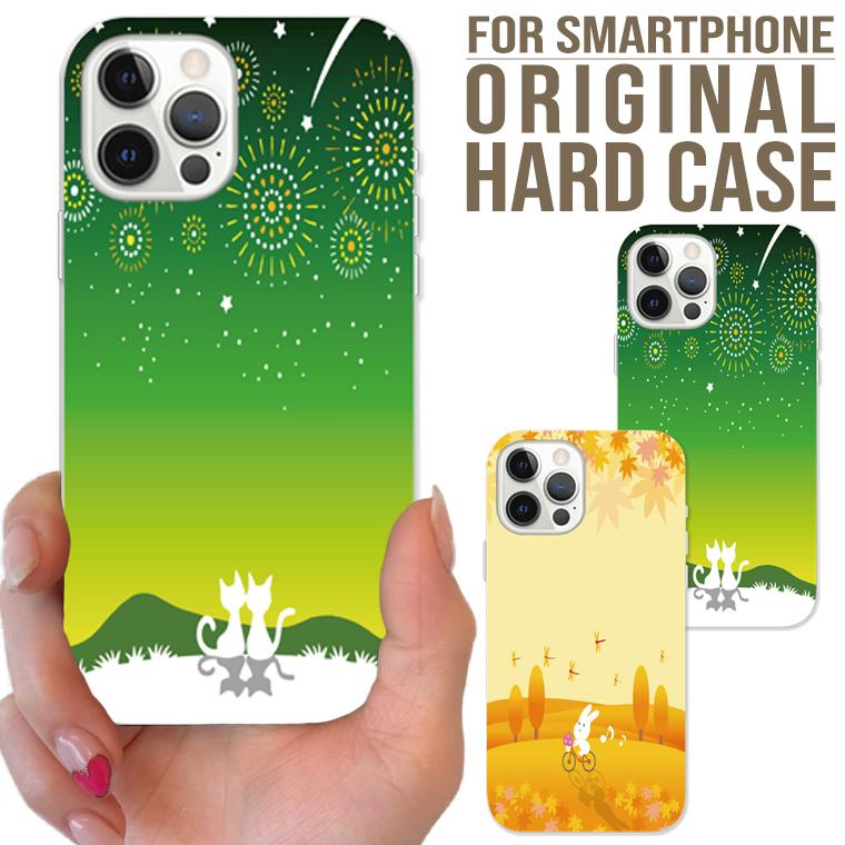 全機種対応 Iphone13 12 Pro Mini Galaxy Xperia Seasons 季節 夕暮れ 花火 イラスト 手書き風 Hand Drawing 落書き Sp132 Numbers 通販 Yahoo ショッピング