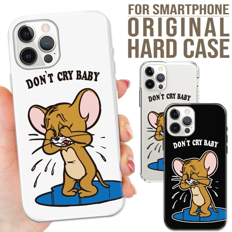 全機種対応 スマホ ケース Iphone11 11pro Galaxy Xperia ジェリー泣き顔 オリジナル 可愛い Dont Cry Baby 猫 ネズミ 人気 トレンド キャラクター Sp134 Numbers 通販 Yahoo ショッピング