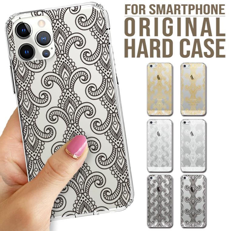 全機種対応 Iphone13 12 Pro Mini Galaxy Xperia Hena Tattoo ヘナ タトゥー クリアアート 柄 デザイン オリジナル Sp153 Numbers 通販 Yahoo ショッピング