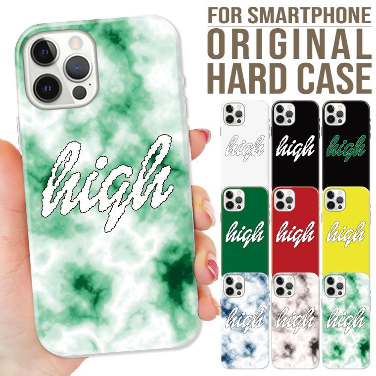 全機種対応 Iphone13 12 Pro Mini Galaxy Xperia High ハイ Smoke スモーク 喫煙 愛煙家 タバコ モクモク ブリンブリン Swag Dub 可愛い イラスト 手書き Sp177 Numbers 通販 Yahoo ショッピング