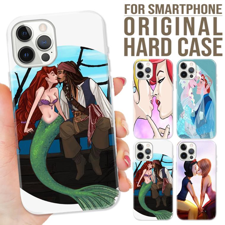 全機種対応 スマホ ケース Iphone11 11pro Galaxy Xperia Love Kiss プリンセス 白雪姫 人魚 アリエル ジャスミン 可愛い Sp257 Numbers 通販 Yahoo ショッピング
