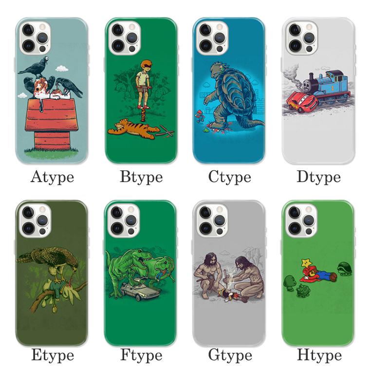 全機種対応 スマホ ケース Iphone12 11pro Galaxy Xperia Bad End 悲しい 残酷 悲しい終わり方 おもしろ ネタ オリジナル デザイン Dead Sp261 Numbers 通販 Yahoo ショッピング