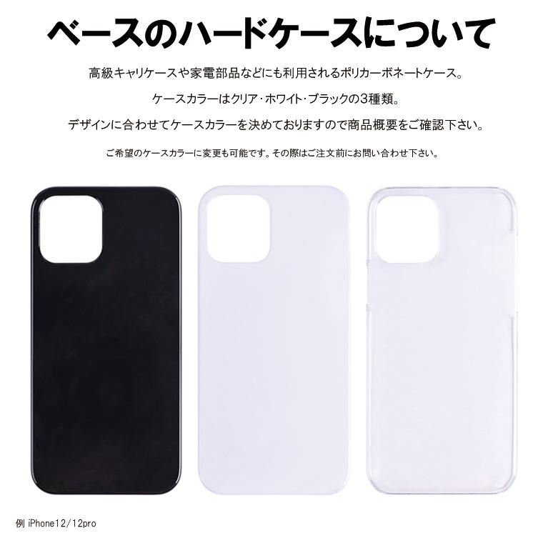 全機種対応 iPhone17 ケース Galaxy S26 Xperia1VIII ケース パロディ ホラー 映画 キャラクター ジェイソン ジグソウ 悪役 怖い | iPhone | 10