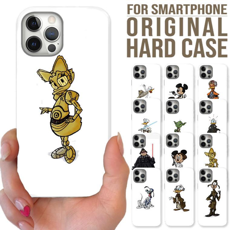 全機種対応 スマホ ケース Iphone11 11pro Galaxy Xperia Starwars パロディ映画 キャラクター おもしろ 可愛い Sp271 Numbers 通販 Yahoo ショッピング
