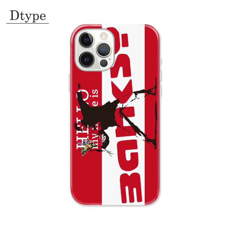 全機種対応 Iphone13 12 Pro Mini Galaxy Xperia バンクシー Banksy ストリートアート Hello My Name Is ストリート系 落書き デザイン Sp340 Numbers 通販 Yahoo ショッピング