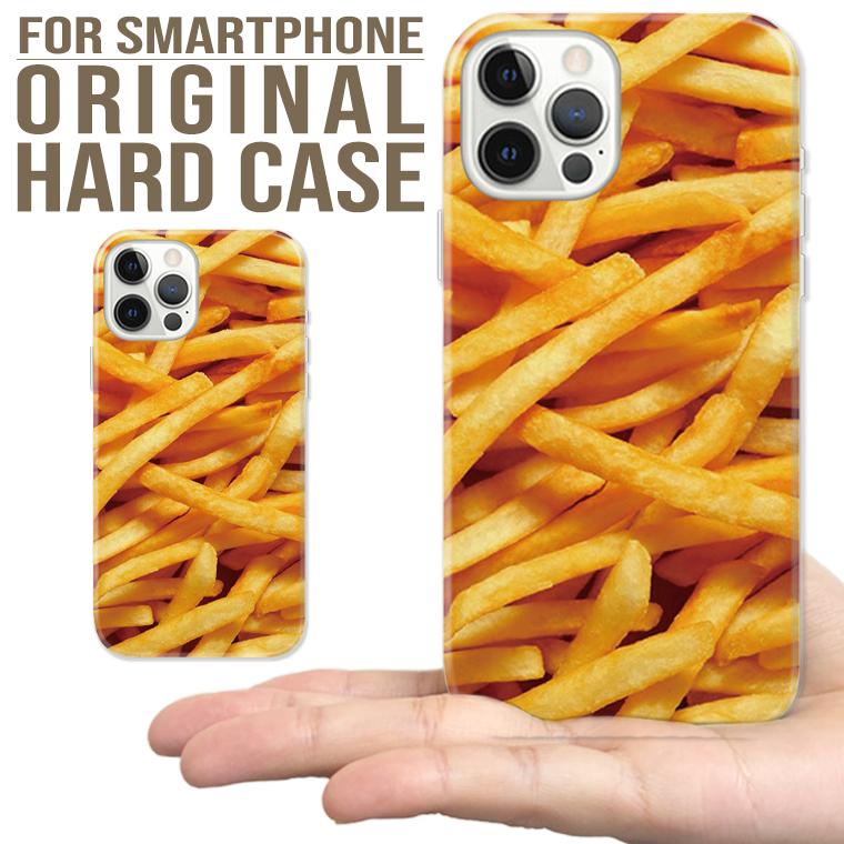 【Maison Clair】フライドポテト iPhone スマホケース 個性的 フライドポテトiPhone用ケース【iPhoneX・iPhoneXS】 - 激安手帳