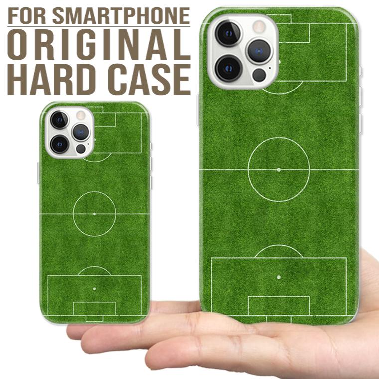 全機種対応 スマホ ケース Iphone12 11pro Galaxy Xperia Football Soccer サッカー フットボール フィールド ピッチ W杯 ワールドカップ 代表 Sp367 Numbers 通販 Yahoo ショッピング