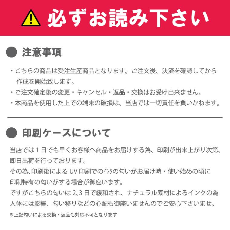 iPhone14 14Pro 14proMAX iPhone13 pro Plus mini スマホケース 緊急 警報 警告 警戒 注意 危険 EVA EMERGENCY デザイン パロディ｜numbers｜08