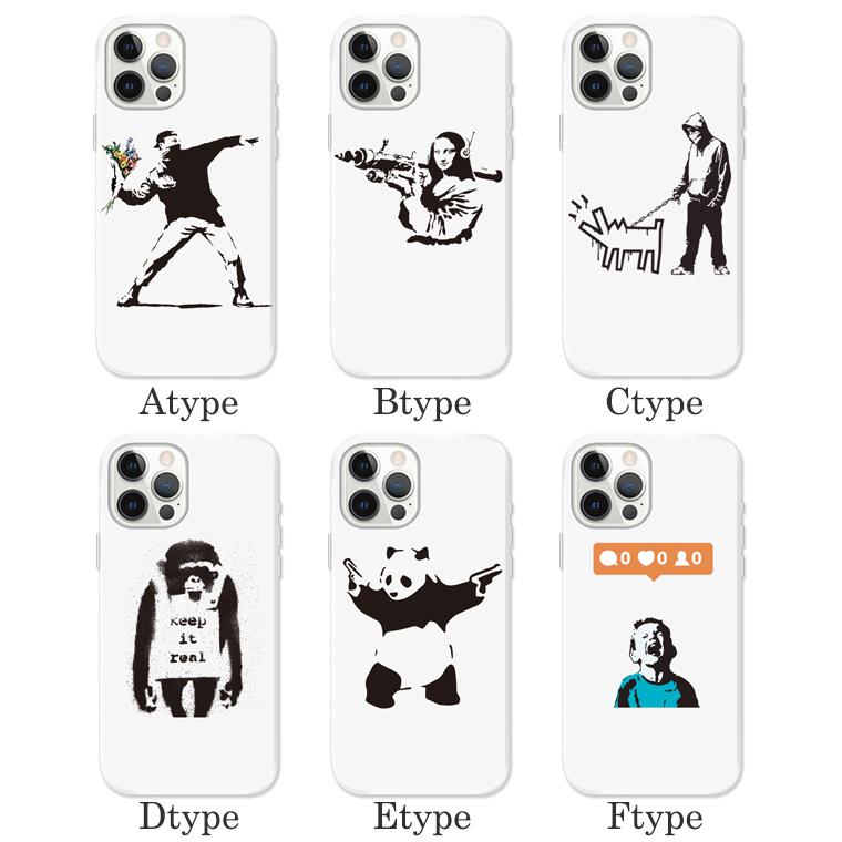 全機種対応 Iphone12 11 Pro Mini Galaxy Xperia バンクシー Banksy ストリートアート 芸術 落書き ストリート系 デザイン オシャレ トレンド Sp435 Numbers 通販 Yahoo ショッピング