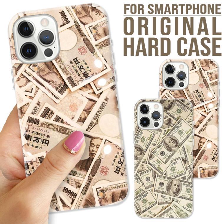 全機種対応 Iphone13 12 Pro Mini Galaxy Xperia お金 紙 幣 一万円札 100ドル Money 貯金 ご利益 お金持ち 資産 デザイン オシャレ トレンド Sp436 Numbers 通販 Yahoo ショッピング