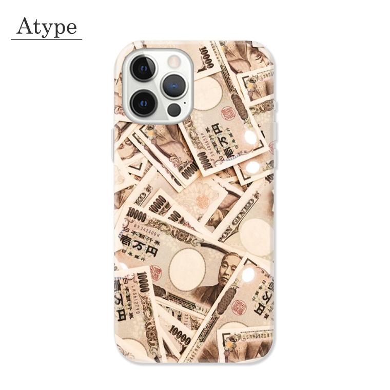全機種対応 Iphone13 12 Pro Mini Galaxy Xperia お金 紙 幣 一万円札 100ドル Money 貯金 ご利益 お金持ち 資産 デザイン オシャレ トレンド Sp436 Numbers 通販 Yahoo ショッピング