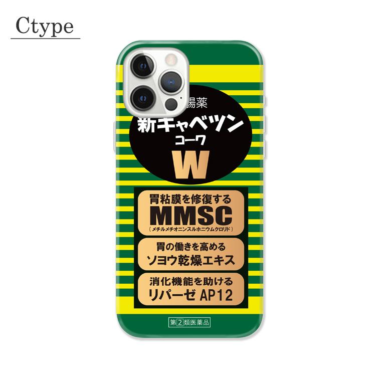 iPhone 全機種対応 iPhone17 16Pro 15proMAX 14 pro スマホケース 薬