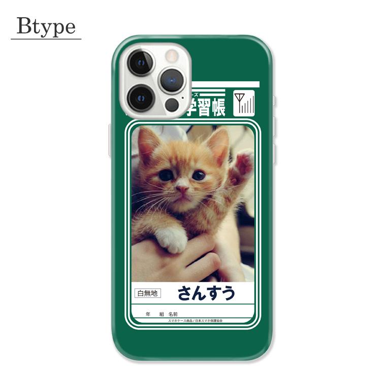 全機種対応 iPhone17 16Pro 15proMAX 14 pro スマホケース 学習帳 自由帳 さんすう ノート スケッチブック 勉強 学生 かわいい デザイン | iPhone | 02