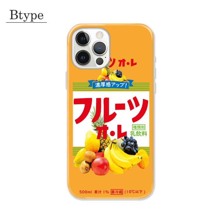 ソフトドリンク iPhone12pro ソフトバンクセレクション