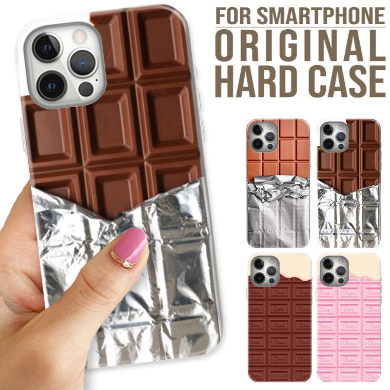 全機種対応 Iphone13 12 Pro Mini Galaxy Xperia スマホ お菓子 チョコレート Chocolate カカオ 板チョコ 甘い おもしろ 可愛い デザイン チョコ Sp456 Numbers 通販 Yahoo ショッピング