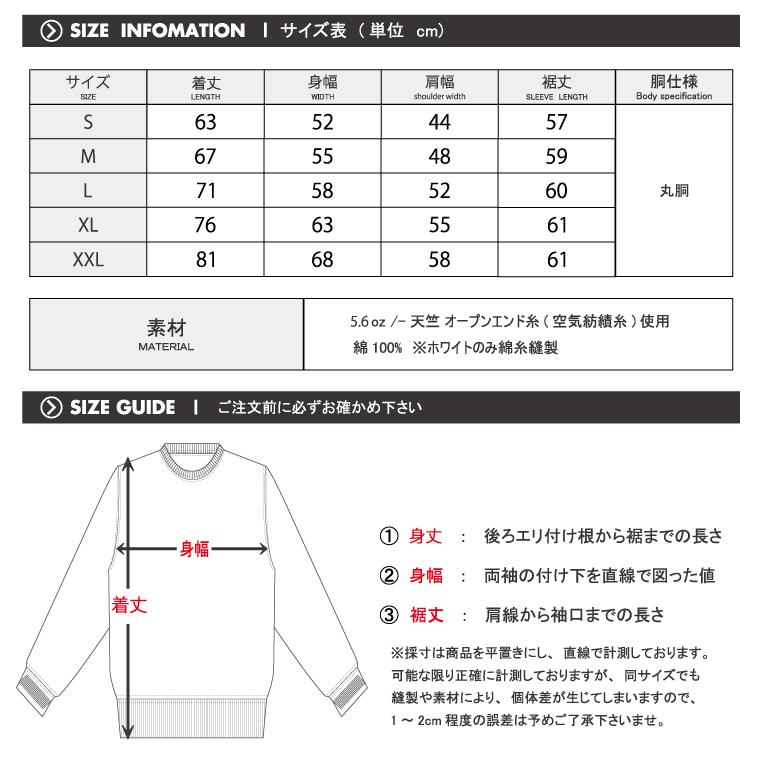 ストリート大人気ブランド スウェット トレーナー sweat NICE ナイス