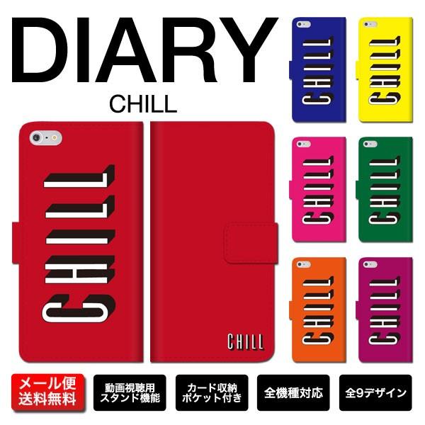 全機種対応 手帳型 iPhone17 CHILL チル スラング 海外 若者 パロディ ファッション 個性 トレンド 派手 可愛い おしゃれ | 