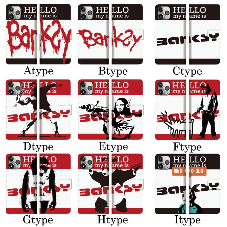 全機種対応 手帳型 iPhone16 ケース iPhone Galaxy Xperia AQUOSPHONE