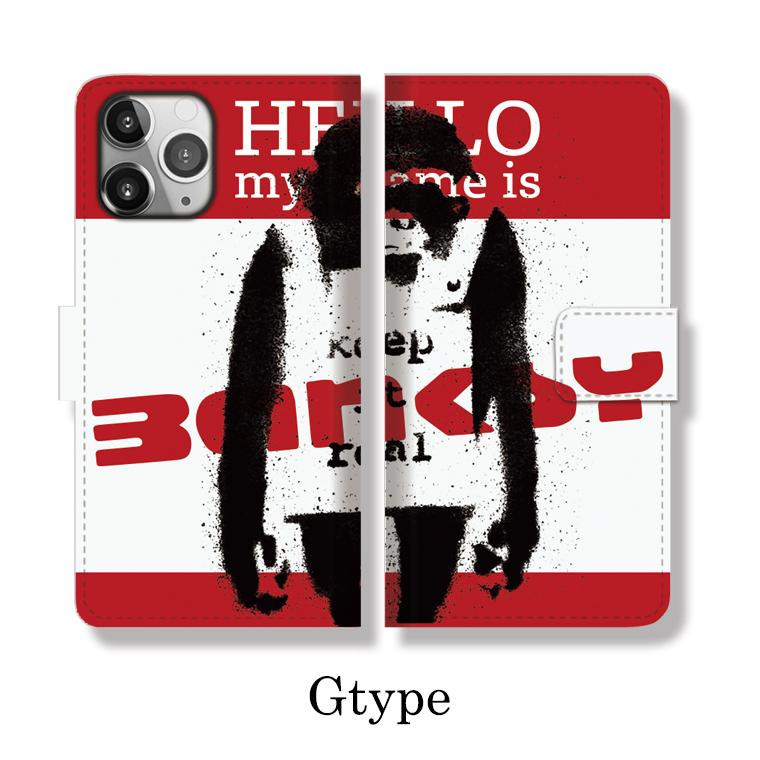 Sleazenation 2000 年 7 月 第 6 号 バンクシー カバー Sleazenation