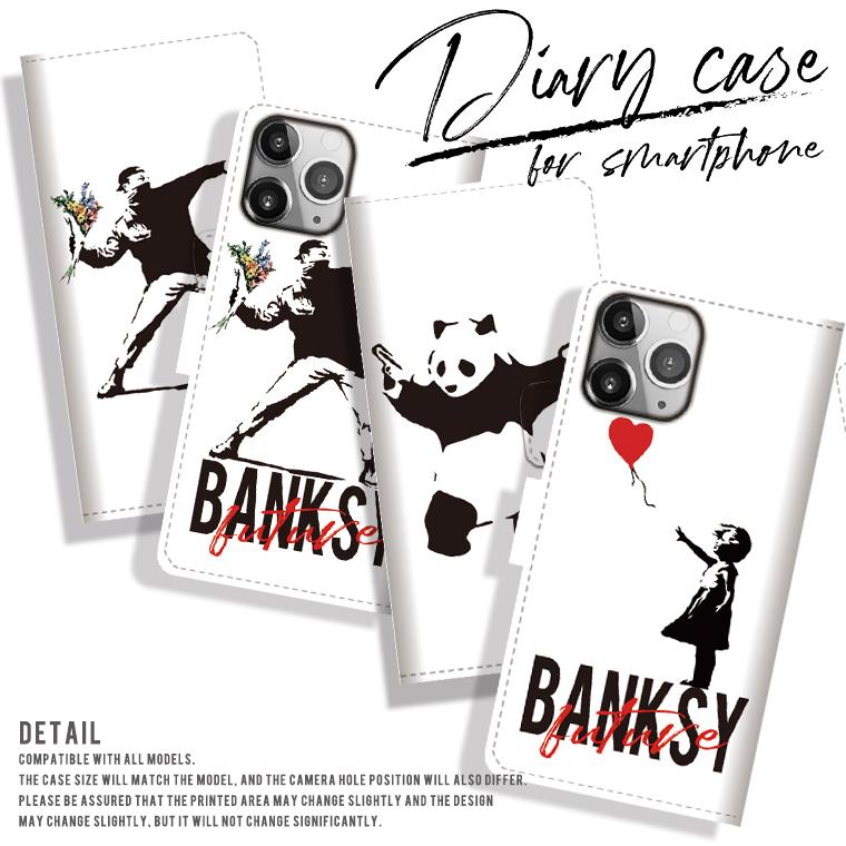 全機種対応 手帳型 iPhone16 pro Xperia Galaxy バンクシー BANKSY