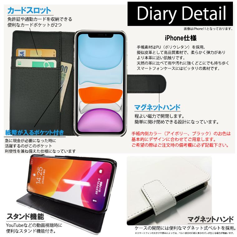 全機種対応 手帳型 iPhone16 ケース iPhone Galaxy Xperia AQUOSPHONE  ボブマーレー bob marley レゲエ raggae ラガ マフィン ラスタ ジャマイカ 音楽 |  | 04