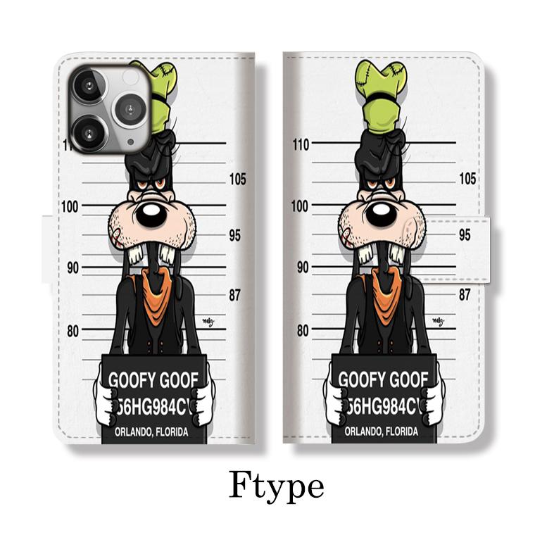 全機種対応 手帳型 iPhone16 ケース iPhone Galaxy Xperia AQUOSPHONE 囚人 逮捕 おもしろ 悪人 極悪 カップル マウス おしゃれ デザイン カード収納 耐衝撃 |  | 07