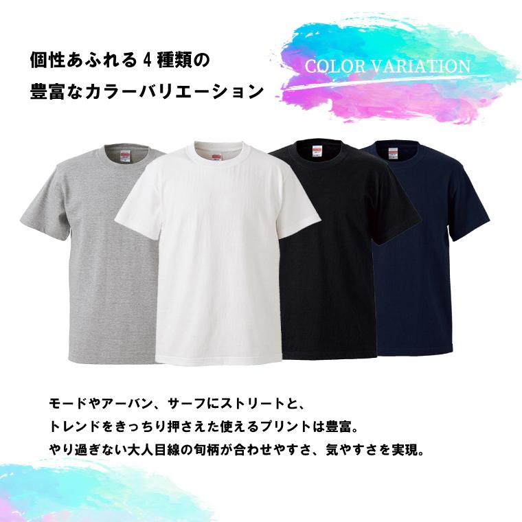 ファッション Tシャツ パロディ Salt Bae Nusret ヌスレット 肉 塩 筋肉 マッチョ ステーキ Instagram ストリート系 可愛い Uネック ユニセックス 男女兼用 Tshirt 080 Numbers 通販 Yahoo ショッピング