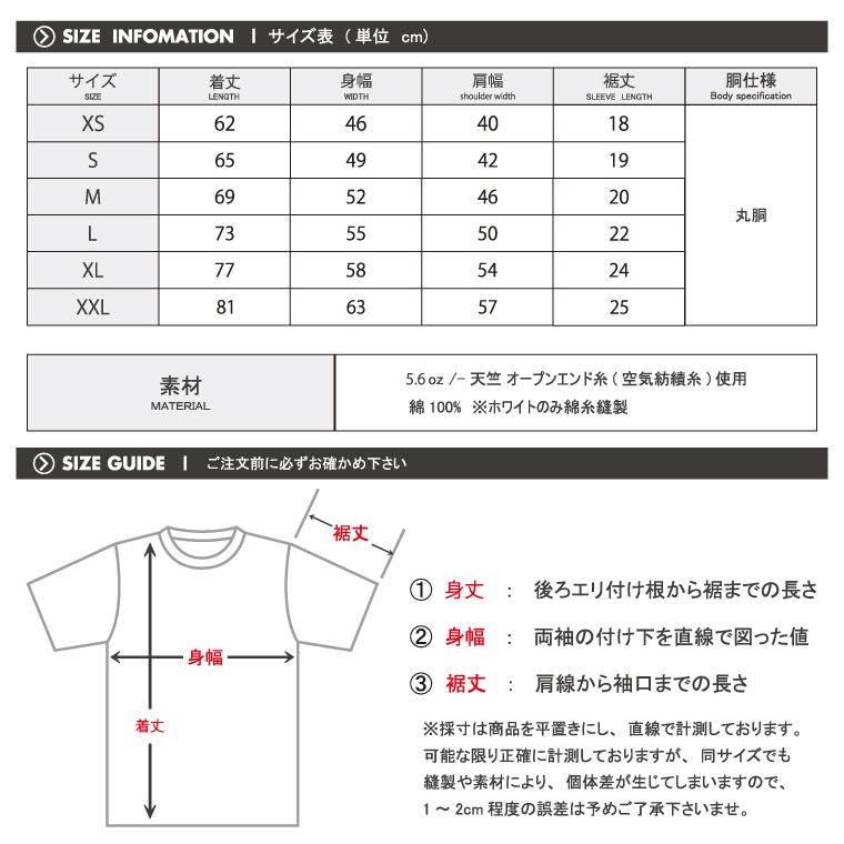 ストリート大人気 ブランド Tシャツ キャラクター ぽっちゃり メタボ おもしろ ネタ 可愛い アメコミ おもしろ デザイン ユニセックス 男女共用 Tshirt 086 Numbers 通販 Yahoo ショッピング