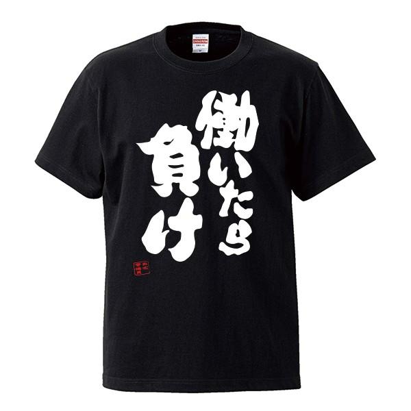 United Athle（ユナイテッドアスレ） ストリート大人気 ブランド T
