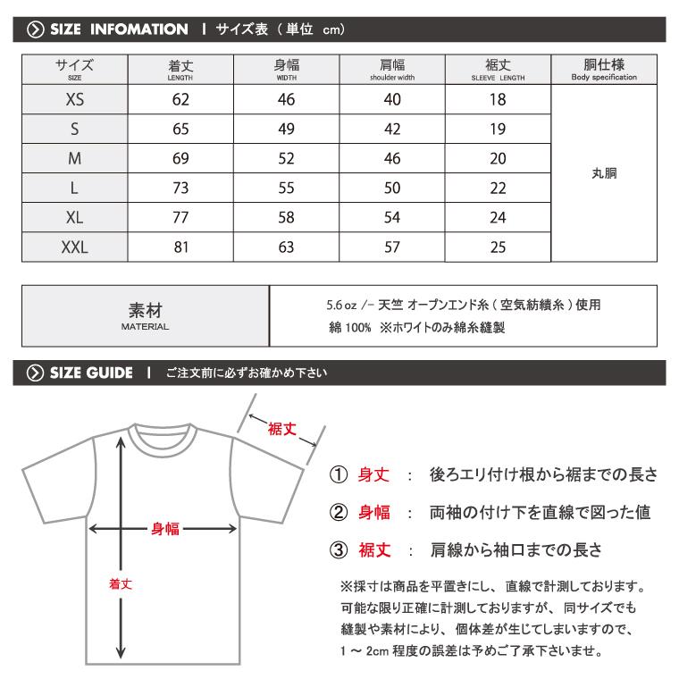 無地 半袖 高品質 ハイクオリティー Tシャツ 大人気 5.6オンス シンプル United Athle 5001 アスレ ペア 全色対応 メンズ キッズ 男性 女性 ユニセックス｜numbers｜24