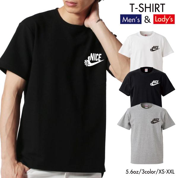 ストリート大人気ブランドtシャツ オリジナル パロディ Nice ナイス おしゃれ 胸ロゴ 個性派 おもしろ ネタ トレンド グッド 可愛い 半袖 Tシャツ 激安セール