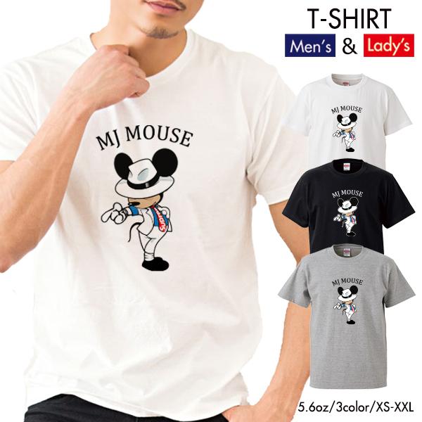 以上節約 ストリート大人気ブランドtシャツ 大人気 Mj Mouse ねずみっきー Superme パロディ おもしろデザイン 可愛い ユニセックス 男女兼用 Siaga Biostudy Id
