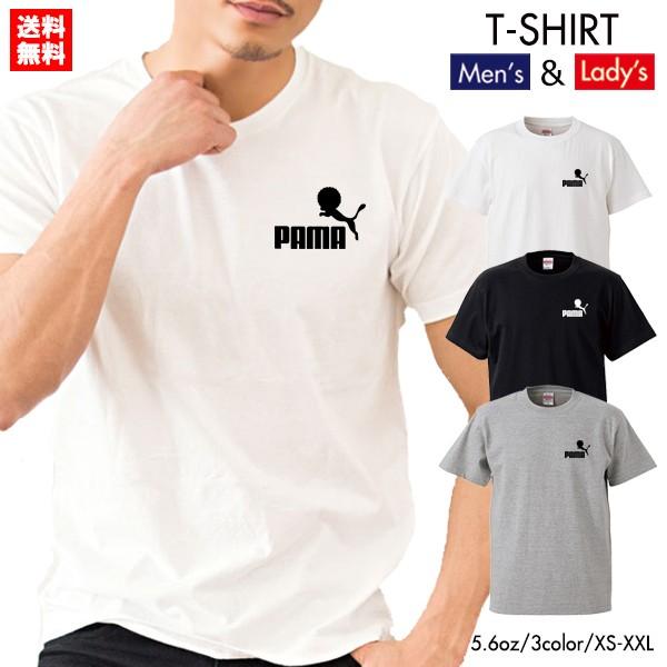 ストリート大人気 ブランド Tシャツ Sports Soccer Pama パーマ 胸ロゴ スポーツ サッカー スポーツ パロディ デザイン
