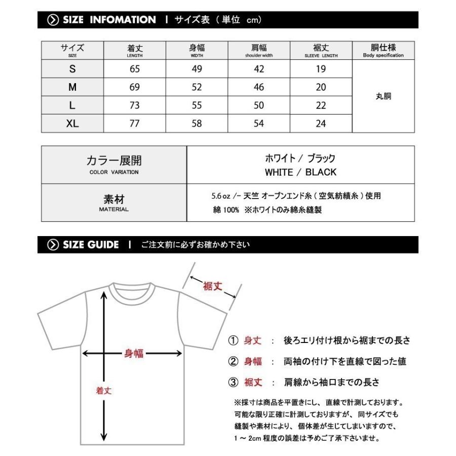 ストリート大人気ブランドTシャツ オリジナル おしゃれ 英語表記 かっこいい トレンド 個性派 半袖 Tシャツ カットソー 男女共用｜numbers｜05