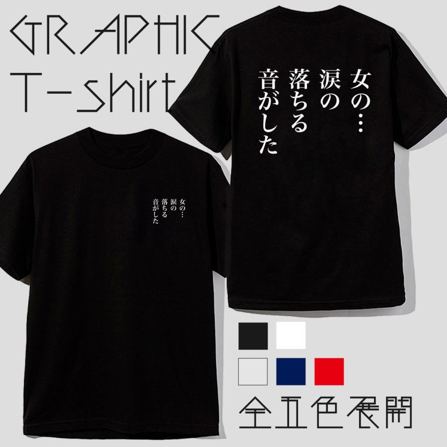 ストリート大人気ブランドtシャツ オリジナル 日本語表記 ロゴ かっこいい トレンド 個性派 半袖 Tシャツ カットソー 男女共用 Tshirt 179 Numbers 通販 Yahoo ショッピング