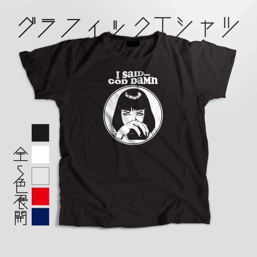 ストリート大人気ブランドtシャツ オリジナル シンプル 英語表記 ロゴ God Damn かっこいい トレンド 個性派 半袖 Tシャツ カットソー 男女共用 Tshirt 6 Numbers 通販 Yahoo ショッピング