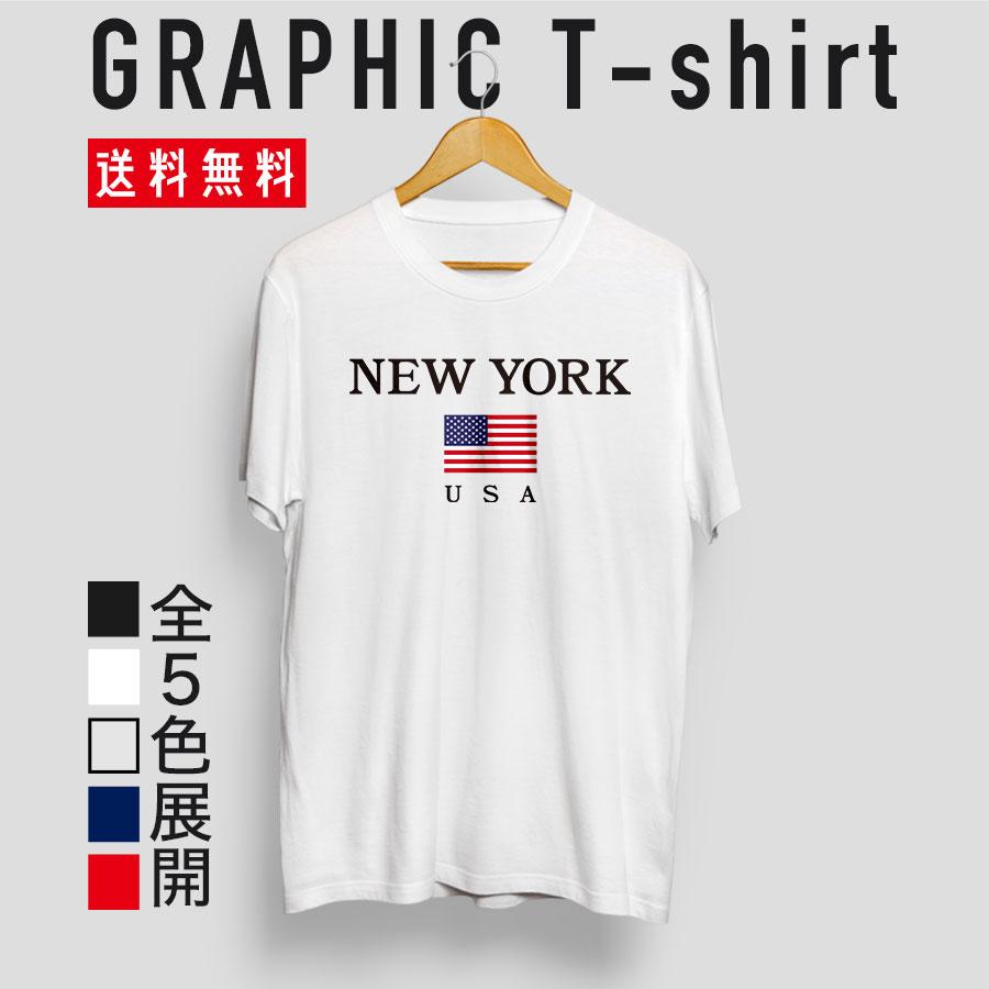 ストリート大人気ブランドtシャツ オリジナル おしゃれ 英語表記 New York ロゴ かっこいい トレンド 個性派 半袖 Tシャツ カットソー 男女共用 Tshirt 215 Numbers 通販 Yahoo ショッピング
