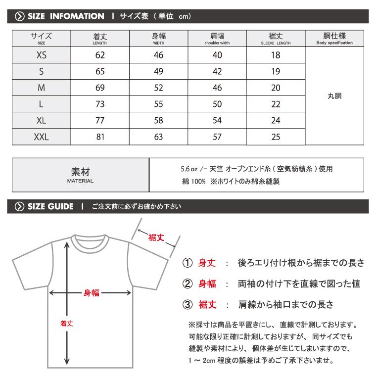 ストリート大人気ブランドTシャツ オリジナル シンプル 英語表記 FUCK 