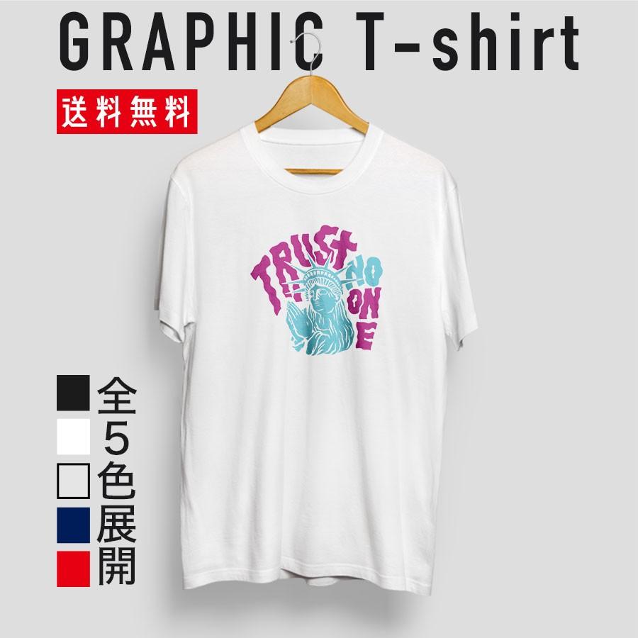 ストリート大人気ブランドtシャツ オリジナル かわいい 英語表記 Trust No One ロゴ かっこいい トレンド 個性派 半袖 Tシャツ カットソー 男女共用 Tshirt 269 Numbers 通販 Yahoo ショッピング