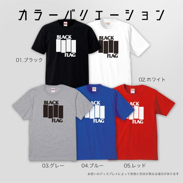 ストリート大人気ブランドtシャツ オリジナル シンプル Black Flag 英語表記 ロゴ 半袖 カットソー トレンド 男女共用 日本未発売 個性派 かっこいい Tシャツ